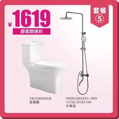 去工廠搶好貨,華藝衛浴工廠大放價,減價產品搶先看